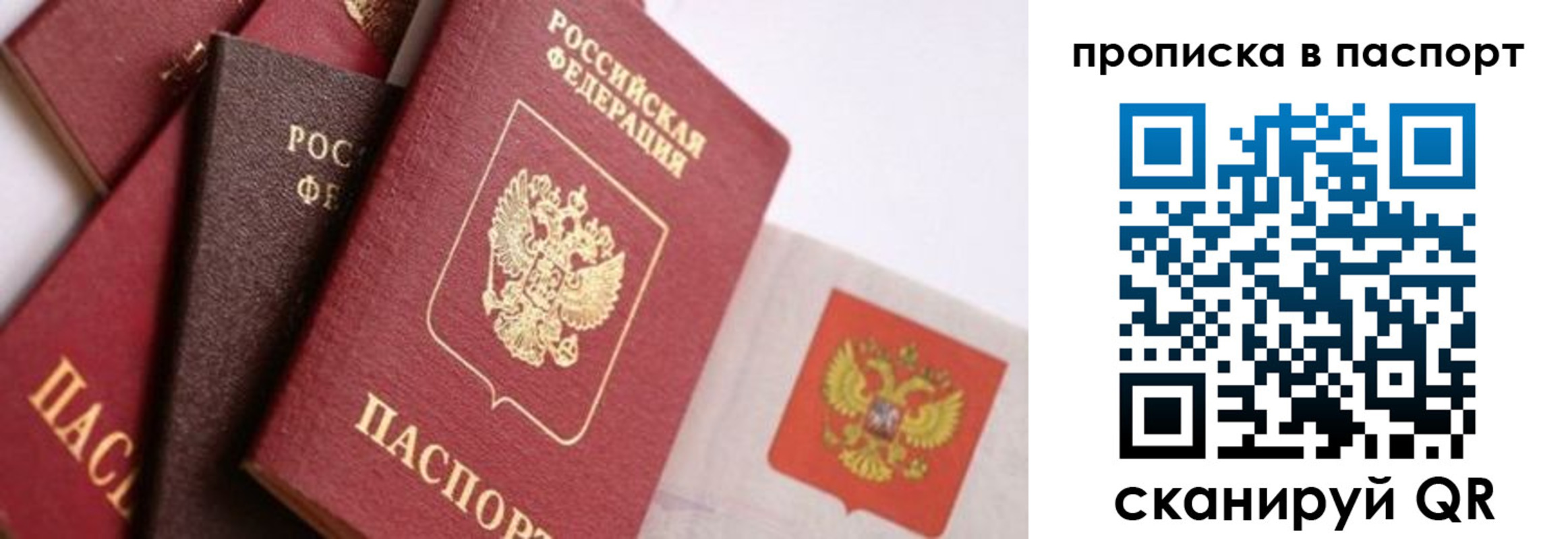 форма 3 в Видном
