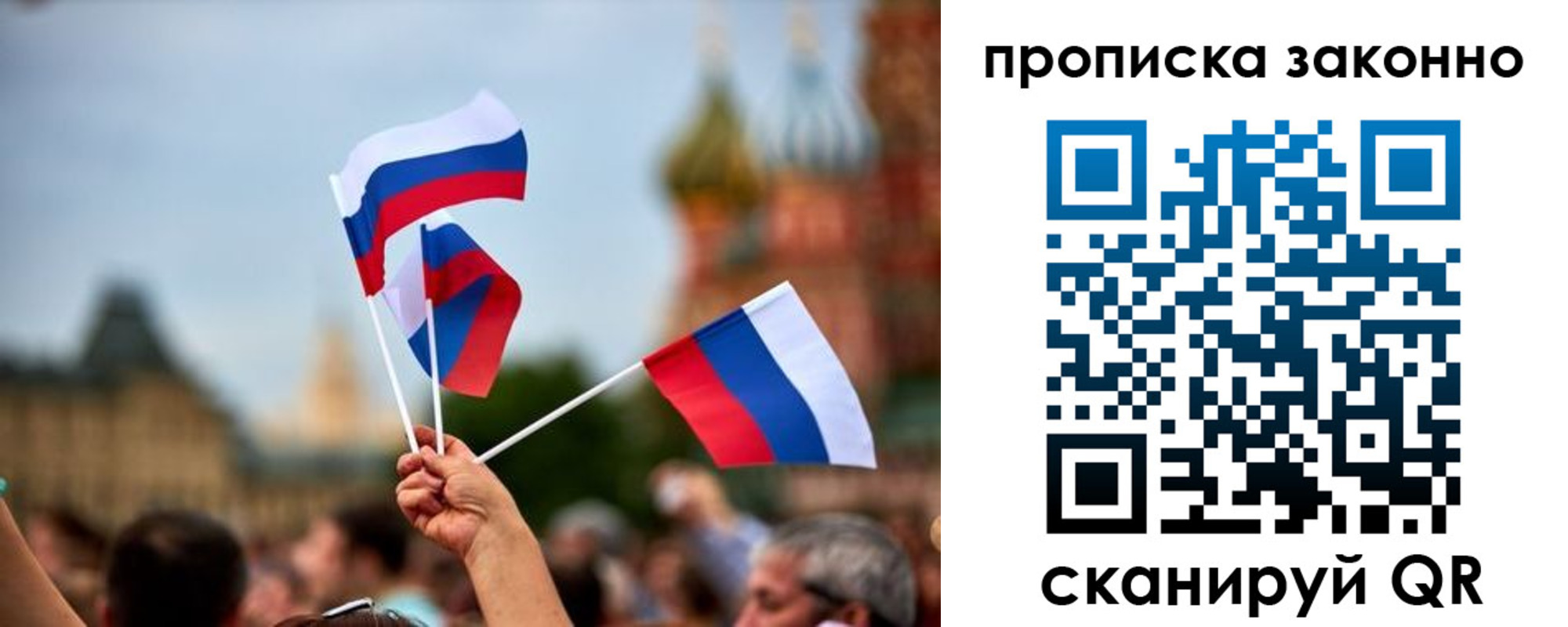 регистрация для школы в Видном